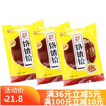 Old Beijing specialty Beijing yu he lv dou mian whom box 110g * 2 boxes fried le cha he flowers crisp brittle snacks