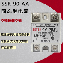 Single phase solid state relay SSR-90AA module AC control AC warranty 1 year