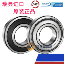 Swedish imported bearings 6000 6001 6002 6003 6004 6005 6006ZZ 2Z 2RS1 C3