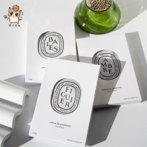 Diptyque Tiptik Car Aroma Car Hanging Fragrance Expanding Capsule Amber Fig Berry