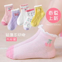 2021 new girls socks summer thin children cotton socks spring and autumn Princess lace baby mesh socks