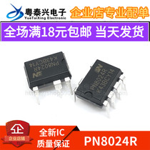 New original PN8024R=PN8024A Midea rice cooker computer board power management chip IC DIP7