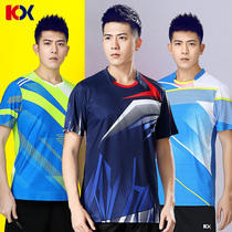 Male badminton suit adult sportswear T-shirt male short-sleeved table tennis suit customized print