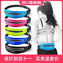 Sports waist bag with reflective multi-functional men and women outdoor fitness night running riding equipment close-fitting running mobile phone waist bag