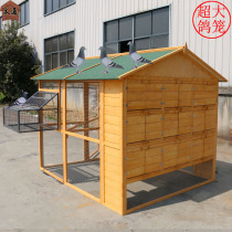 Wooden pigeon house outdoor solid wood pigeon racing pigeon cage pigeon breeding cage home large pigeon shed Wood