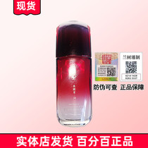 Huai Shu Acacia Tree Houttuynia Cordata Facial Serum Flagship Skin Care Product Hydrating And Moisturizing Facial Serum Lotion