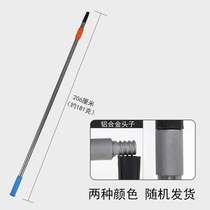 Roller brush telescopic rod iron rod stainless steel non-rust telescopic rod extended thickening brush latex paint paint Rod