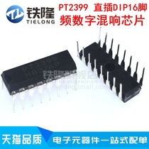 CD2399 PT2399 New audio digital reverberation circuit DIP-16