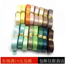 About 5 m 10MM Three Top Webbing High Density Bifacial Silk Satin Ribbon DIY Handcrafted Ornament Packing Colored Ribbon Ribbon Ribbon