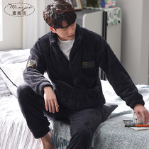 Pajamas men winter coral velvet casual cardigan flannel zipper warm autumn winter casual home suit