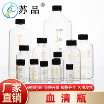 5 10 20 25 50 100 150 200 250 500ml glass serum bottle Screw scale reagent bottle