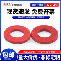 Red Steel Paper Washer Insulating Gasket Round Red Paper Flat Pad Fast Bar Red Meson M2M2 5 M4M5M6M8