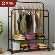 Hanging sub bedroom multifunctional economical Creative clothes rack rack rack coat rack floor floor home Modern simplicity