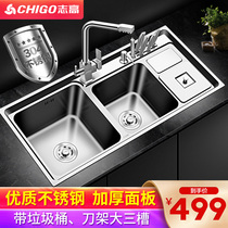 Chigo 304 stainless steel Nano household kitchen sink double tank three slot with trash can knife holder vegetable wash basin set