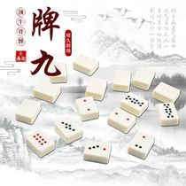  Milky white Pai Gow Ivory Yellow Beige Xiaotian Jiu Ding Niu Dominoes Acrylic Orange yellow monochrome Mahjong Household Pai Gow