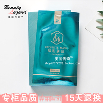 Zhivine cosmetics counter Linglong film Method water Linglong 6 mask patch moisturizing and moisturizing