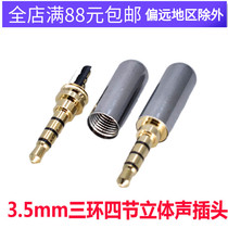 3 5mm stereo welding type dual track plug headphone connector audio connector welding wire copper three-ring four knods