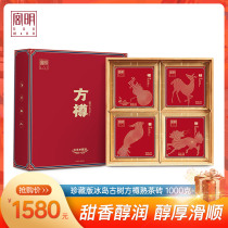 Gongming tea Yunnan Puer tea cooked tea high-end collectors edition Iceland ancient tree square bottle tea brick cooked 1000g