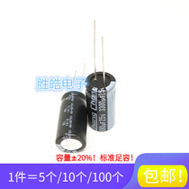 25v series electrolytic capacitor 10uf ~ 470uf 680uf 1000uf 1500uf 2200uf ~ 10000uf