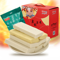 Yue Garden Poria Cocos Cloud Cake 500g Ice Cream Traditional Pastry Heart Snacks Glutinous Rice Cake Walnut Cake New Year Goods