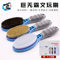 Wenwen extra large nano brush super wild boar bristle walnut brush small diamond Bodhi cleaning tool