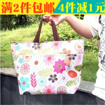 2 Pieces Thickened Insulation Pack Ice Pack Without Ice Bag Refrigerated Packs Meal Kit Large Number Lunchbox Lunch Bag