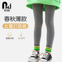 Penetai girl punching pants spring and autumn children pants wear girls trousers girls baby spring cotton and autumn