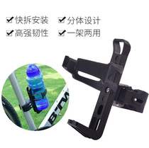 Accessories bracket kettle water cup holder rack bicycle punching free supplies fishing chair cup holder cup holder outdoor riding