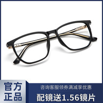 Hayron TR90 Black Square Classic All-match Fashion Big Box Ins Trendy With Myopia Eyeglass Frame N51009