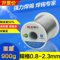 Electric soldering iron 1 5 welding tinderwire 1 2 powerful 1 High brightness free of washing 1 Number of welding wire 0 8mm 2 3mm0 9 kg