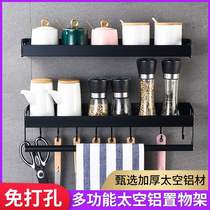 Space aluminum Bathroom Kitchen rack storage rack storage rack non-perforated wall-mounted wall bath bathroom washing stand