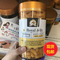 New Zealand Australia Gold kiwi kowei Royal Jelly capsules propolis royal jelly 365 1000mg
