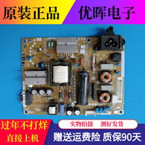 Original LG 43LF5420-CB 43LF5400 43LX310C-CA Power Board EAX66162901 1 7