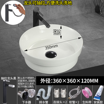 Wash basin ceramic table Basin Positive Round Rectangular Shaped Washbasin Wash Bench Basin Pure White washout pan pool