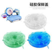 Silicone fresh-keeping cover 6-piece universal household bowl cover multi-purpose sealing large telescopic fresh-keeping cover
