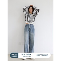Fine points casual lazy comfortable vintage old light blue high waist wide leg jeans 2021 new