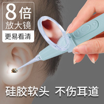 Baby Ear Spoon Baby Special Childrens Ears Soft Head Toddler Toddler Ear Spoon with Light
