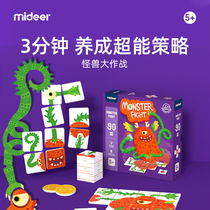 mideer Milu childrens logic puzzle thinking training concentration toys parent-child interactive board game Monster is coming