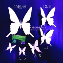 White butterfly White elegant and unique charm wedding butterfly Satin paper magnetic three-dimensional butterfly phoenix tail butterfly swallowtail butterfly