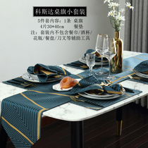 Table Flag Dining Mat Nordic Modern Minimalist Fabric Art Decor American Light Lavish Tea Table TV Cabinet Table Cloth Suit Customizable