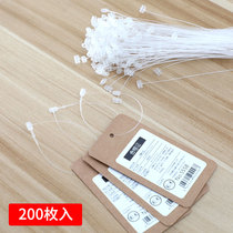 Self-locking nylon cable tie fixing plastic strapping strap cable strap fixing seat buckle strap 200 tie