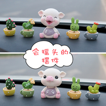 Car interior decoration creative balloon car decoration Shaking head doll Car sex car supplies Daquan female