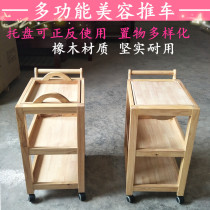 Oak hairdressing manicure three-layer shelf beauty instrument rack solid wood tool trolley with Tray storage cabinet