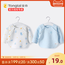 Tongtai baby half back clothing autumn and winter newborn monk clothes newborn clothes pure cotton baby Autumn Cotton Spring Autumn