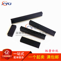 2 54mm double row mother 2*2P 3 4 5 6 7 8 10 16 20 30 40P double row female seat needle seat