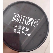 Discounted talk Little love sour spicy powder keg barrel full box Chongqing flower chia powder quick food tomato egg noodles hi eater