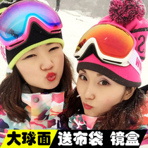 GsouSnow ski glasses Double-layer anti-fog large field of view can be card myopia men and women ski goggles eye protection snow equipment