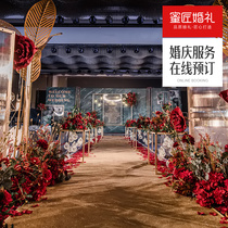 Honey craftsman Western-style wedding planning National stores full set of customized wedding decoration venue layout Emcee photography makeup