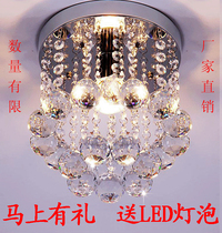 Simple aisle lamp creative small ceiling lamp crystal lamp porch lamp porch lamp porch lamp Hall lamp sun lamp SG-520