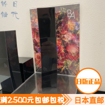 Japan Direct Mail POLA Treasure black BA Biai anti-glycation Yan Morning Light Makeup Water 120ml